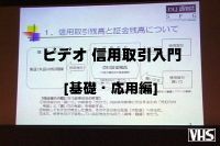 ʡ����Ƿ/��ŷ�ڷ�(DLJ�ǥ��쥯��SFG�ڷ�) �ӥǥ� ���Ѽ������ [���á�������]