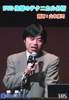 ���湯�� �ӥǥ� ���ؤΥƥ��˥���ʬ��