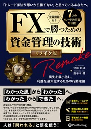 ��ƣ����/�����ڷ� FX�Ǿ��Ĥ���λ������ε��� ��ᥤ����