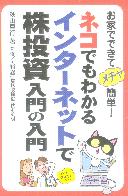  ͥǤ狼륤󥿡ͥåȤǳ  