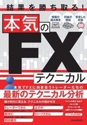 ȥ졼勵/褹/ڿ//ķ/ ̤򾡤롪ܵFXƥ˥
