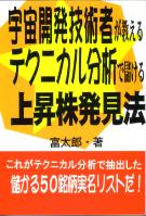 ����Ϻ ���賫ȯ���ѼԤ�������ƥ��˥���ʬ�Ϥ��٤���徺��ȯ��ˡ