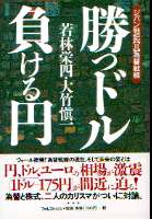 ���ӱɻ�/�����ư� ���ĥɥ��餱���