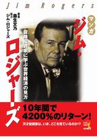 ����ʸǵ �Żҽ��� �ޥ� ���ࡦ�����㡼�� -�������Ȥ˳ؤ������кѤθ���