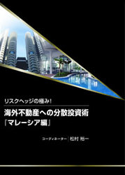 ��¼͵�� DVD �ꥹ���إå��ζˤߡ�������ư���ؤ�ʬ������ �֥ޥ졼�����ԡ�