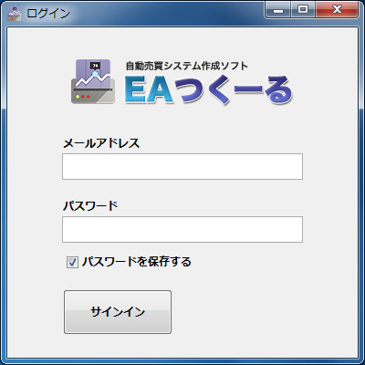 ログイン画面
