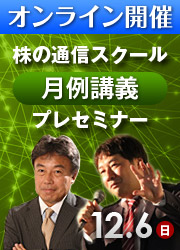 �����/���ܿ���Ϻ �����̿��������� �ط���ֵ��٥ץ쥻�ߥʡ� 12/6�����ˡڥ���饤�󳫺š�