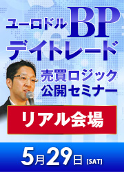 ����ʹ�� ��5/29�ꥢ����ۥ桼���ɥ�BP�ǥ��ȥ졼�� ��������å��������ߥʡ�