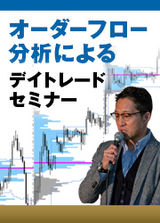 ����ʹ�� ���������ե���ʬ�Ϥˤ��ǥ��ȥ졼�ɥ��ߥʡ� 12��18�����ڡ˳���