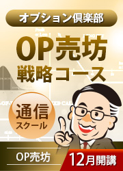 OP˷ ڥץOP˷ά 2024ǯ12