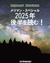 ޥ󡦥ڥ 2025 Ⱦɤ
