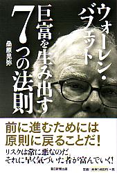 �������� ��������󡦥Хե��å� ���٤����߽Ф�7�Ĥ�ˡ§