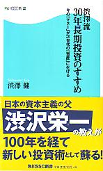 ��߷�� ��߷ή 30ǯĹ�����Τ����� ���Ρ֥ޥ͡��פ�������Ρֻ񻺡פ˲�����