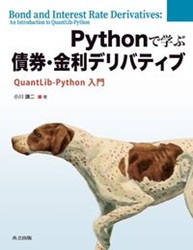  PythonǳؤֺķǥХƥ QuantLib-Python