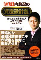 ��ƣǦ ���� ��ƣǦ�λ��߷׽Ψ����ʤ��Ȥ�����ӿ�������ɸ�򤫤ʤ���ˡ