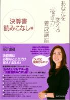 �°濿�� ���ʤ����Ѥ���ֲԤ��ϡ������ֺ� �軻���ɤߤ��ʤ���