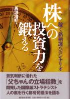 ��޼���� ���ؤ�����Ϥ��ä��� �Ԥ��������ӤΥ��ʥꥪ