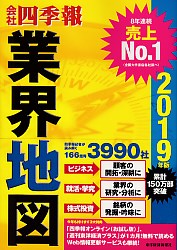 ���ηкѿ���� ��һ͵��� �ȳ��Ͽ� 2019ǯ��
