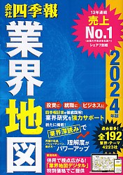 ���ηкѿ���� ��һ͵��� �ȳ��Ͽ� 2024ǯ��