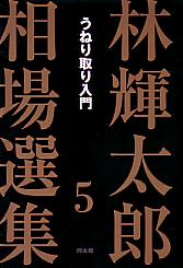 �ӵ���Ϻ �ӵ���Ϻ�������5 ���ͤ�������