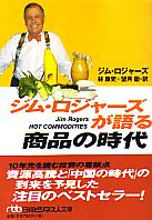 ���ࡦ�����㡼��/�ӹ���/˾��� ���ࡦ�����㡼������뾦�ʤλ���