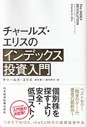 ���㡼�륺�����ꥹ/����˼��/����ͺ�� ���㡼�륺�����ꥹ�Υ���ǥå����������