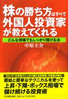 �渶���� ���ξ������Ϥ��٤Ƴ�������Ȥ������Ƥ����