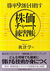 ���ų� ��Ψ9����ܻؤ��������㡼������Ģ