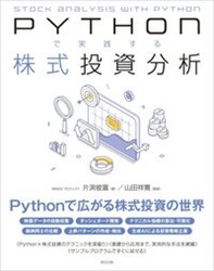 ޼/ľʹ PythonǼʬ
