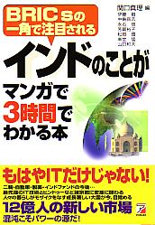 ظ BRICsΰѤܤ ɤΤȤޥ󥬤3֤Ǥ狼