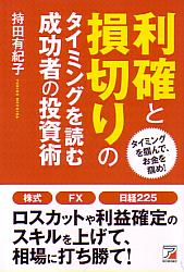 ͭ Τ»ڤΥߥ󥰤ɤԤ