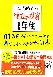 ⹰/ ϤƤΩ1ǯ 1ߤ饳ĥĤϤ䤻뤷ߤ狼