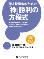 �Ⲭδ��/�������ӥ��ͥ�����å� �Ŀ����ȤΤ���Ρֳ��׾�����������