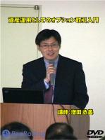 ���ľ��� DVD �񻺱��ѤȤ��ƤΥ��ץ����������