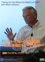 �����ꥢ�ࡦ�ޥ��顼��� �ӥǥ� �ȥ��ɡ��ѥ�����Ű�츦����ᤷ���Υȥ졼�ǥ��󥰡�