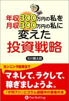 ��������Ϻ ǯ��300���ߤλ����300���ߤλ���Ѥ��������ά