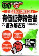 ��ƣ�Ҿ� ���ޤ���ͤ�ʹ���ʤ���ͭ���ڷ�����פ��ɤ߲���