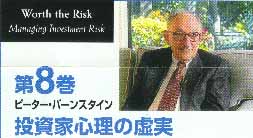 �ԡ��������С��󥹥����� �������롦���ȥ꡼�Ȥ�Ķ���� 8 ���ȿ����ε���