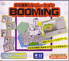  BOOMING ��ұ��ĥ��ߥ�졼�����